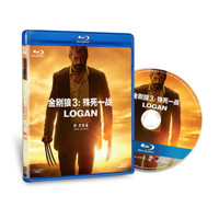 金刚狼3（蓝光碟 BD50 C区）