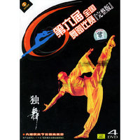 独舞第六届全国舞蹈比赛完整版(DVD)
