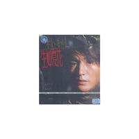 朴树生如夏花 (CD)
