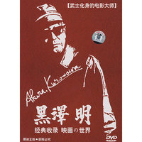 特殊高地(4DVD)