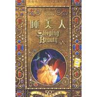 睡美人 50周年双碟特别版 DVD9(DVD)