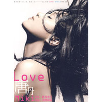唐丹 LOVE(CD)