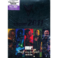 ……MR2011演唱会(DVD)