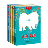 沈石溪精选动物小说（套装共4册）
