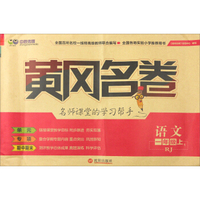 小学数学口算·心算·速算练习册：1年级