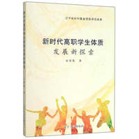 过目不忘的读书法