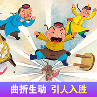 无与伦比的美味 精装绘本