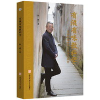 有滋有味教科学 小学科学课教学