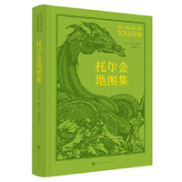 托尔金地图集