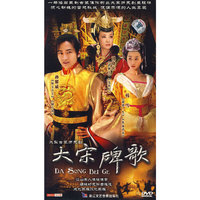 江山美人12片完整版(DVD)
