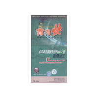 背得快：公共英语等级考试（Pats）2级必背词汇（记忆法+词汇手册+磁带2盒+助背书签）