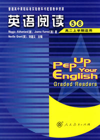 英语阅读5 6 （高二上学期适用）