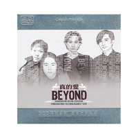 BEYOND真的爱(铁盒)(CD)