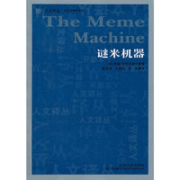 谜米机器