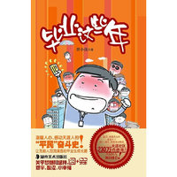毕业这些年