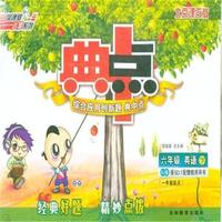 六年级英语下-BJ版-好卷-单元测试卷+专项训练卷+期中(末)测试卷-(一年级起点)-北京课改版