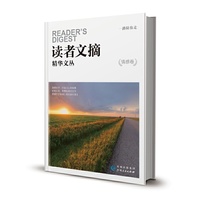 一路陪你走(情感卷)