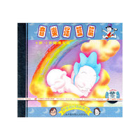 0岁-2岁健康宝宝（音乐摇篮篇）（CD）