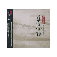 明平：致新疆，为你心动（CD+DVD）