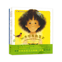 约翰·丹佛自然音乐绘本