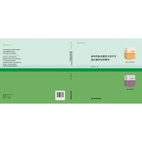 新时代体育教育专业学生综合素养培育研究