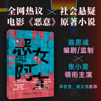 恶女阿尤