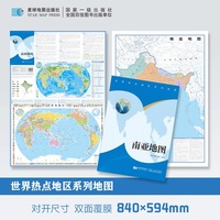 南亚地图