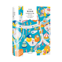 城市权利