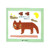 喵喵——蒲蒲兰绘本馆