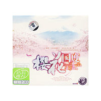 日本の音乐 樱花国度(CD)