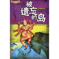 鹦鹉螺行动－被遗忘的岛