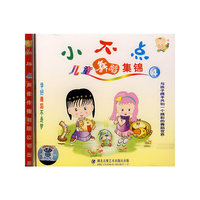 丛林战史中英文发音中文字幕VCD12碟装(VCD)