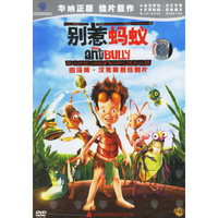 别惹蚂蚁antbully(DVD)