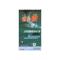 背得快：公共英语等级考试（Pats）4级必背词汇（记忆法+词汇手册+磁带2盒+助背书签）