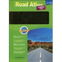 中国公路出行地图集-实用版