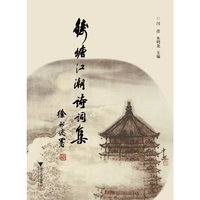 钱塘江潮诗词集