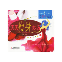 天天瘦身妙方/居家美人生活馆