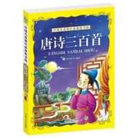 中国足球与世界杯