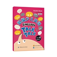 新编少儿英语（level4 Book4）