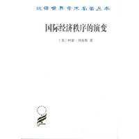 趣闻汉语同音字