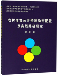 女儿的故事