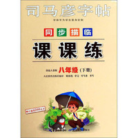 华夏万卷钢笔字帖3本装 楷书入门硬笔书法教程 学生成人初学者硬笔字帖 大学男女生临摹描红手写体