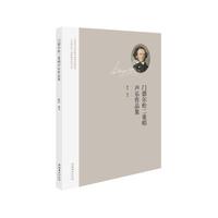 门德尔松二重唱声乐作品集