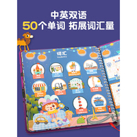 小手电，大发现！儿童专注力训练游戏书·夜探大城市