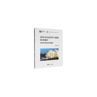 海岸灾害适应性与陆海统筹调控：城市热韧性规划策略