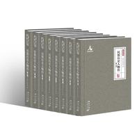 民盟历史人物传（全八卷）