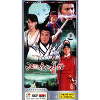 大型古装武侠电视连续剧:江湖夜雨十年灯(DVD)16