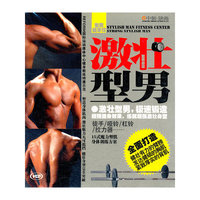 专业文身技法(VCD)