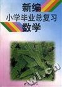 数学