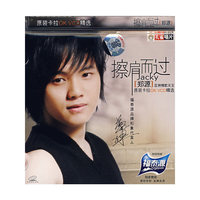 郑源擦间而过原装卡拉OK VCD精选(VCD)